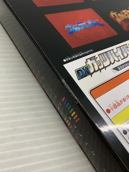 その他グッズ ウルトラマン DXガッツハイパーキーPremium 栄光のウルトラ兄弟キーセット