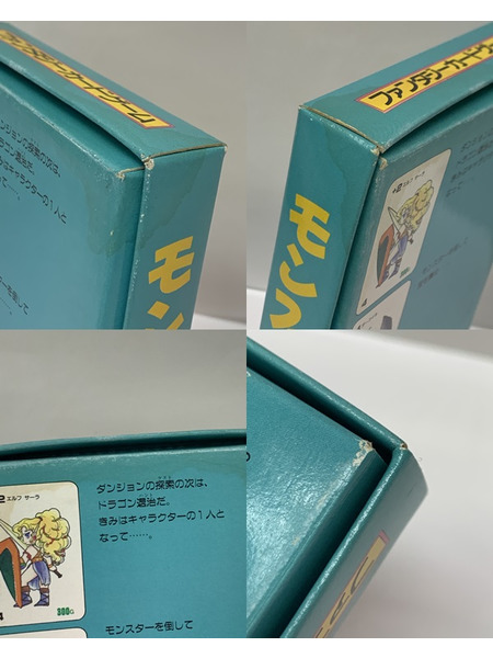 翔企画 ファンタジーカードゲーム モンスターメーカー2 ドラゴンバスター 開封品 ダメージあり 鈴木銀一郎 中黒靖