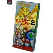 翔企画 ファンタジーカードゲーム モンスターメーカー2 ドラゴンバスター 開封品 ダメージあり 鈴木銀一郎 中黒靖