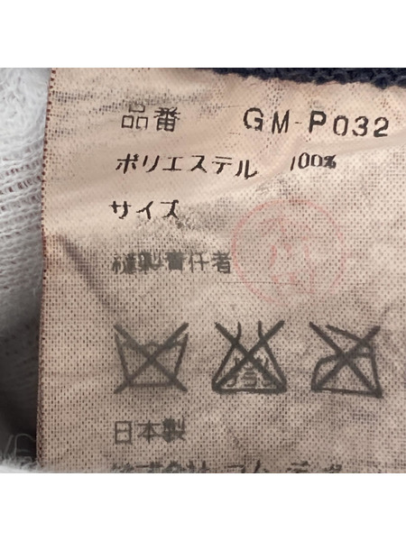 tricot COMME des GARCONS　パンツ　ブ