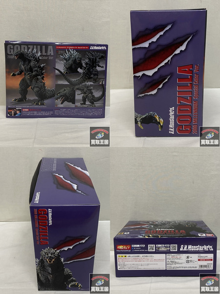 S.H.MonsterArts ゴジラ2000ミレニアム Special Color 