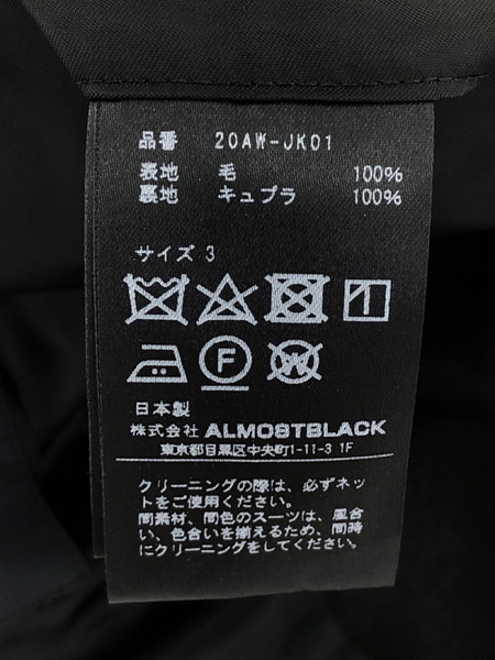 almostblack 20aw-jk01 切替ジャケット 黒 3[値下]｜商品番号