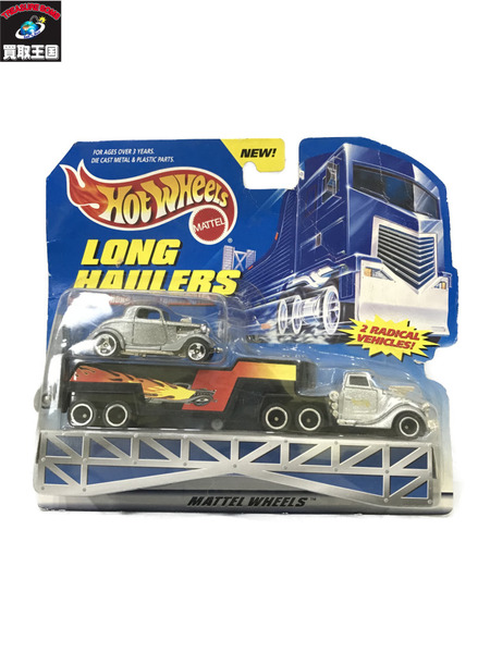 ホットウィール long haulers/ミニカー/未開封/パッケージダメージ[値下]