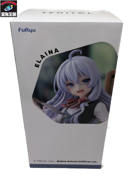 TENITOL TALL 魔女の旅々 イレイナ 制服ver