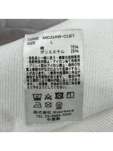Midorikawa スウェット・トレーナー skoloct nesm logo sweat[値下]