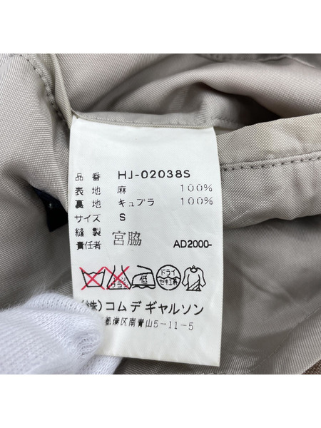 COMME des GARCONS HOMME リネン100% ジャケット　ベージュ　S