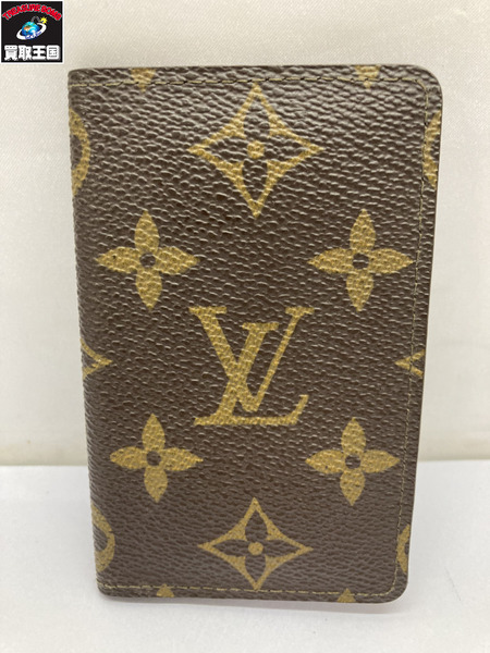 LV モノグラム ポシェット カルト ヴィジット カードケース M56362