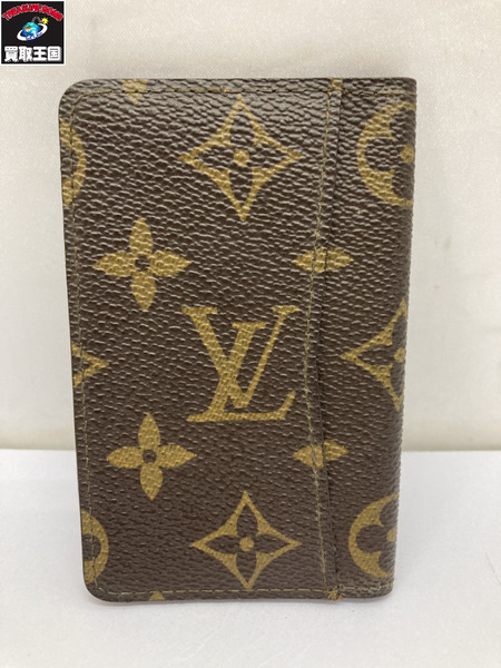 LV モノグラム ポシェット カルト ヴィジット カードケース M56362