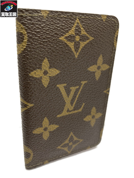 LV モノグラム ポシェット カルト ヴィジット カードケース M56362