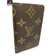 LV モノグラム ポシェット カルト ヴィジット カードケース M56362