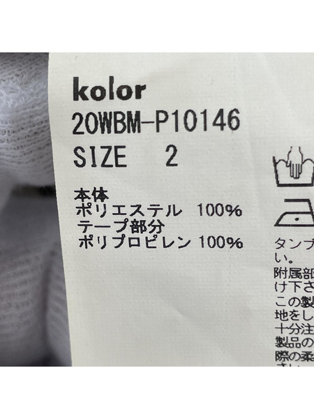 kolor BEACON 20AW ナイロンパンツ 2 カーキ