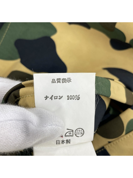 A BATHING APE 90's GORE-TEX カモ柄ジャケット (M)