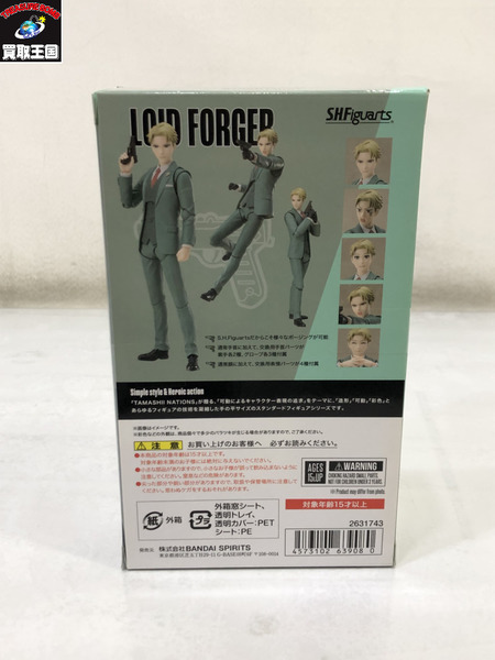 S.H.Figuarts スパイファミリー ロイド・フォージャー[値下]