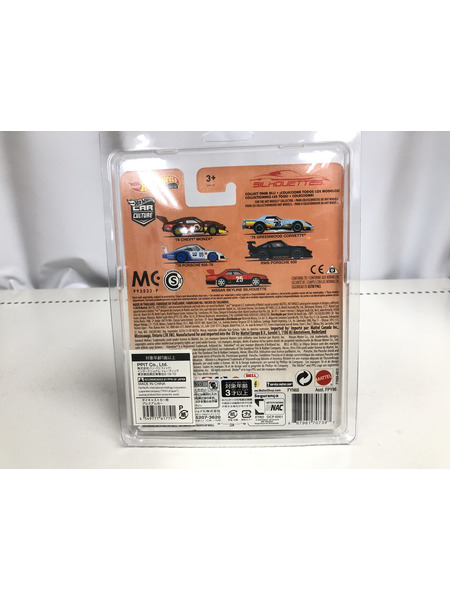 ミニカーその他 ホットウィール Silhouettes RWB PORSCHE 930