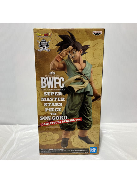 メーカー ドラゴンボール PB限定 BWFC 孫悟空 DAIMATSURI SPECIAL ver.