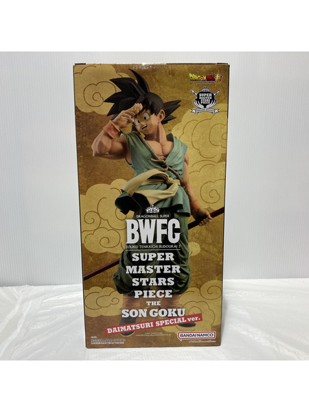 メーカー ドラゴンボール PB限定 BWFC 孫悟空 DAIMATSURI SPECIAL ver.