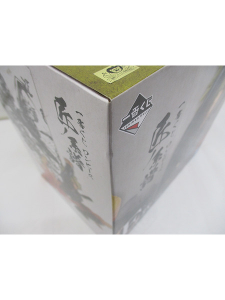 一番くじ ワンピース E賞 サンジ 匠ノ系譜