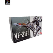 DX超合金 VF-31Fジークフリード(メッサー・イーレフェルト機)