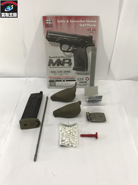  東京マルイ S&W M&P9 Vカスタム