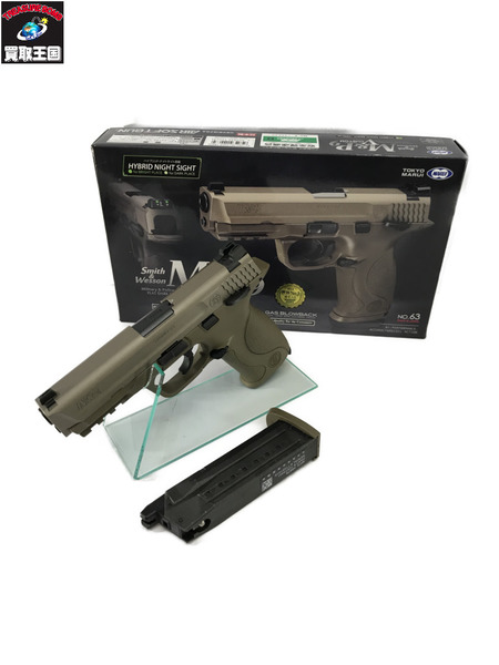  東京マルイ S&W M&P9 Vカスタム