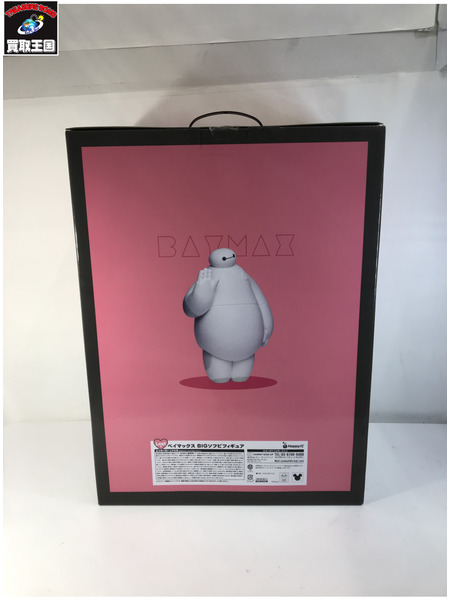 ディズニー Happyくじ Last賞 ベイマックスBIGソフビフィギュア