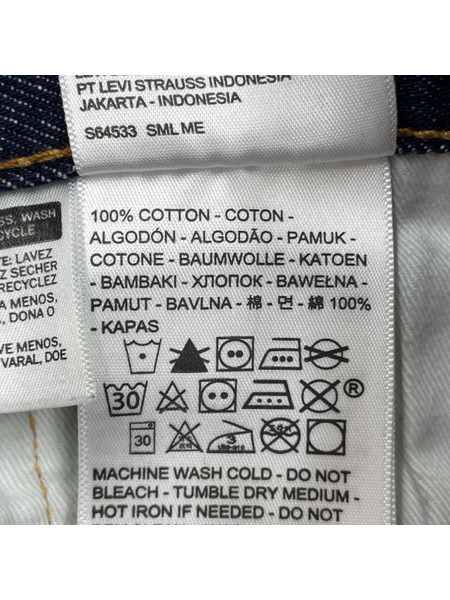 Levi's デニム・ジーンズ PREMIUM 501 93s 米国製