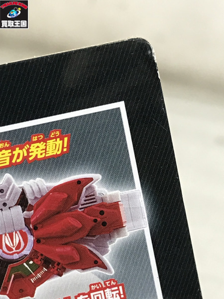 メーカー 仮面ライダー変身アイテム DXブーストマークIXレイズバックル