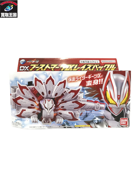 メーカー 仮面ライダー変身アイテム DXブーストマークIXレイズバックル