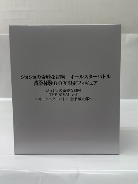 ジョジョ オールスターバトル黄金体験BOX 限定フィギュア 空条承太郎