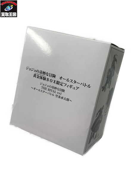 ジョジョ オールスターバトル黄金体験BOX 限定フィギュア 空条承太郎