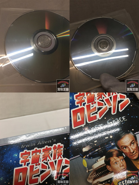 宇宙家族ロビンソン シーズン2 DVD