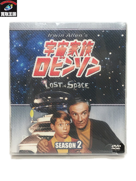 宇宙家族ロビンソン シーズン2 DVD