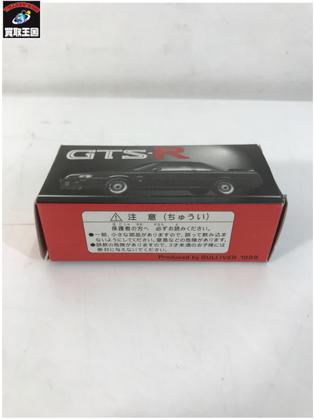 トミカ 〇スカイライン GTS-R HR31 GULLIVER