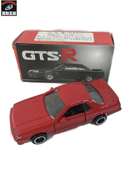 トミカ 〇スカイライン GTS-R HR31 GULLIVER