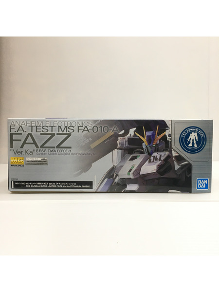 MG 1/100 ガンダムベース限定 FAZZ Ver.Ka チタニウムフィニッシュ