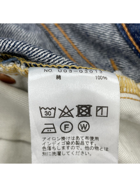 COMOLI デニム・ジーンズ 21AW デニム5Pパンツ 3