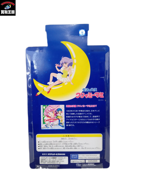 プライズ 美少女その他 クリィミーマミ コレクションフィギュア