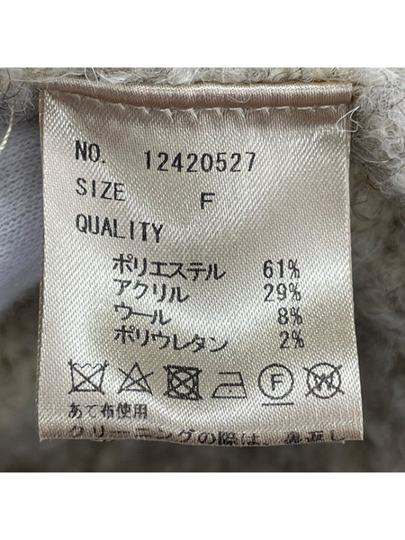 TODAYFUL カーディガン Brashed Mix Cardigan ベージュ