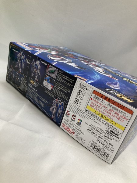 ガンプラ MGSD エアリアル