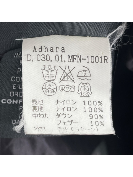 DUVETICA ダウンジャケット adhara 40