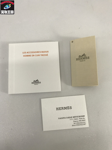  HERMES  トゥルニ トレッセ　レザーブレスレット　黒  LO　02　93