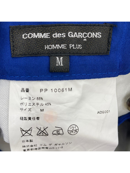 COMME des GARCONS HOMME PLUS レーヨン×ポリ アジャスタースラックス M ブルー[値下]