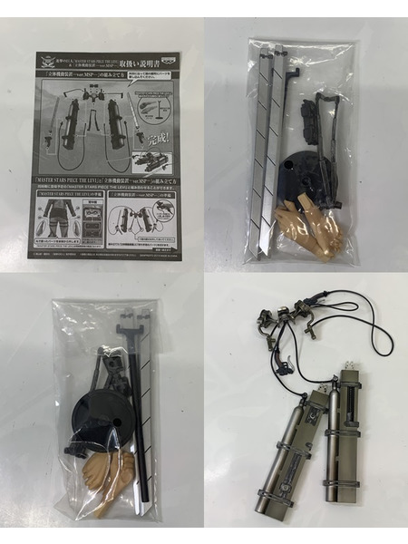 進撃の巨人 MSP リヴァイ＆立体起動装置 ver.MSP セット 開封品 Attack on Titan MASTER STARS PIECE THE LEVI リヴァイ兵長