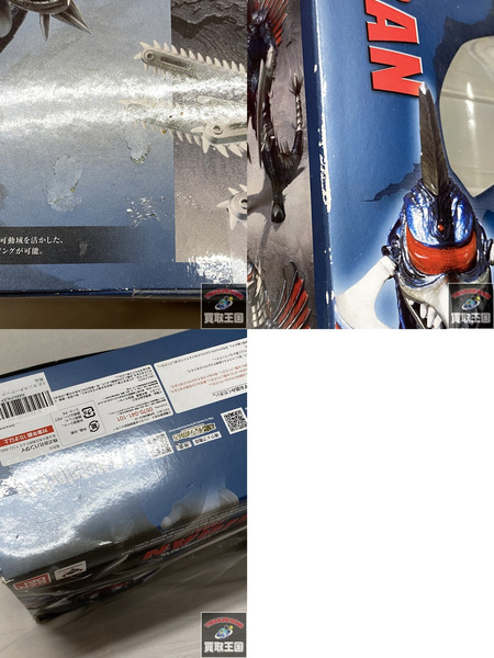 S.H.MonsterArts GIGAN 2004