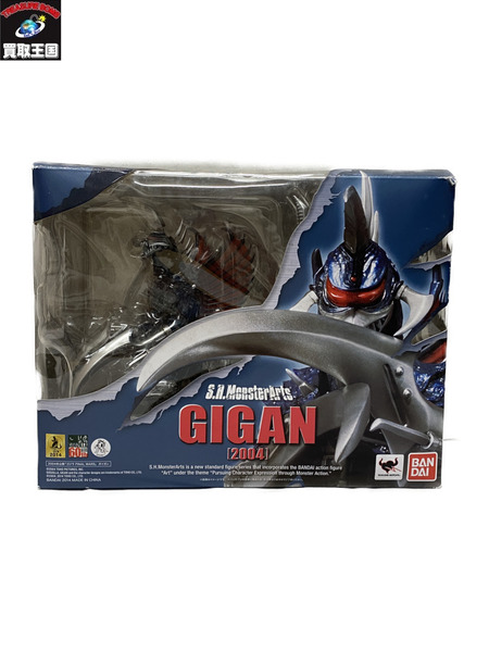 S.H.MonsterArts GIGAN 2004