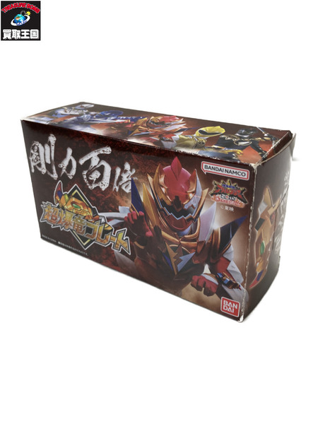 メーカー 戦隊ヒーロー 超爆竜プレート