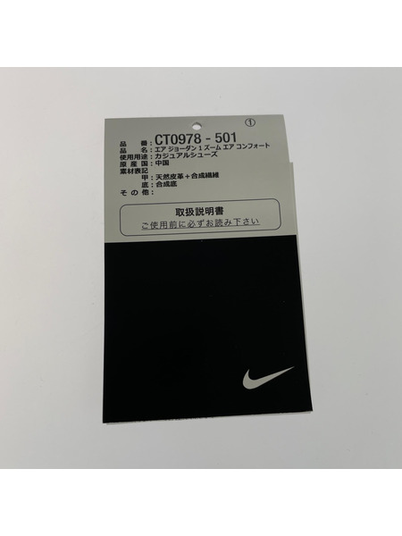 NIKE スニーカー Air Jordan 1 High OG "Light Fusion Red"
