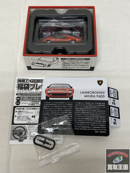 トミカ トミカリミテッド　1/64 ランボルギーニミウラ　P400 赤