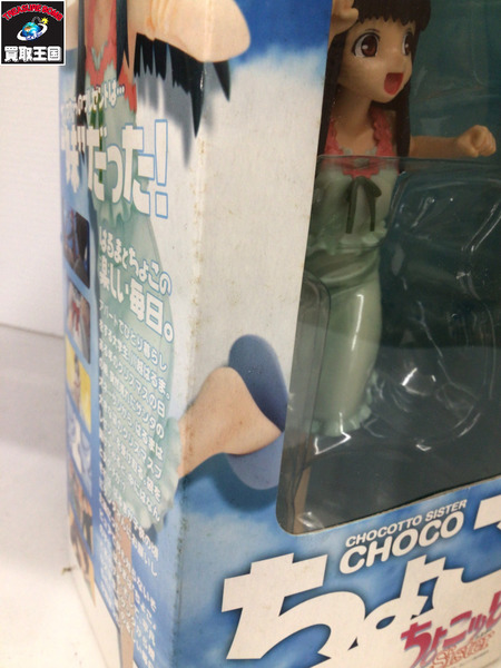 メーカー 美少女その他 ちょこッとSister