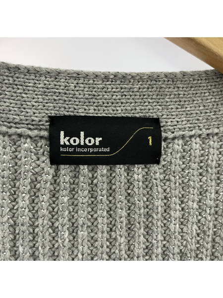 kolor カーディガン ドッキング ニット メッシュ (1)